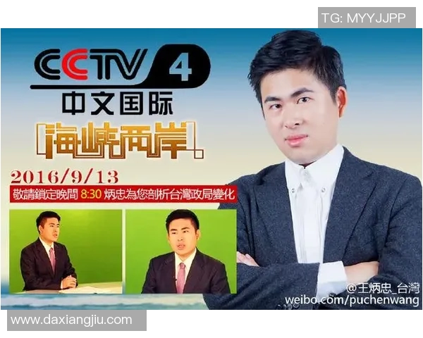 CCTV4在线直播:高清赛事盛宴与专业分析体验 CCTV4在线直播:高清赛事盛宴与专业分析体验